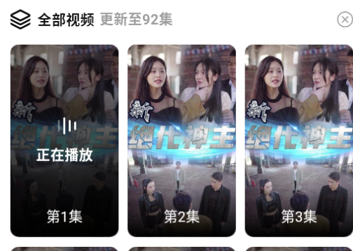 喜欢免费短剧