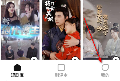 喜欢免费短剧