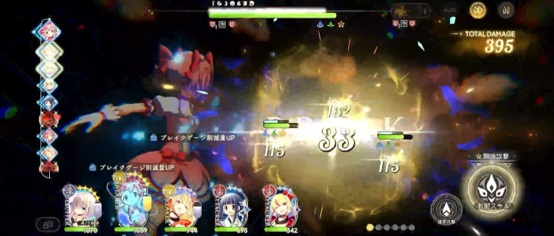 魔法少女小圓Magia Exedra日服