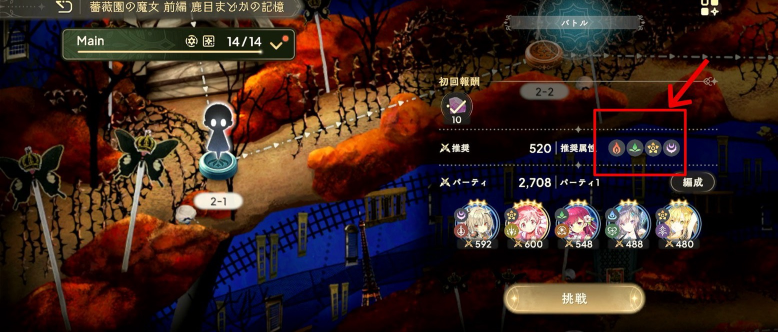 魔法少女小圓Magia Exedra日服