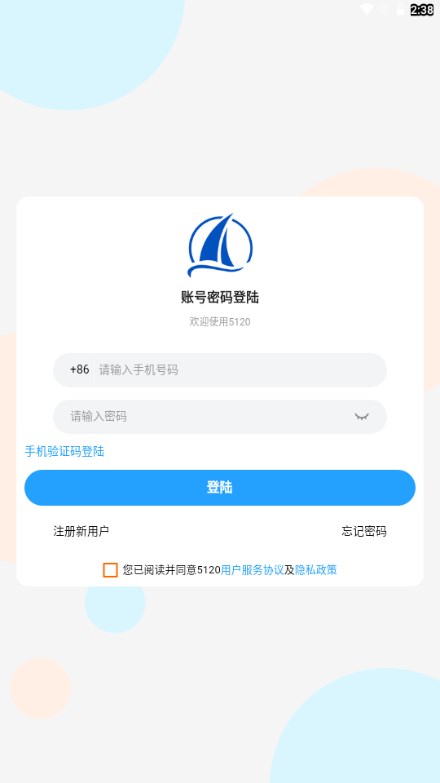 5120游戏平台