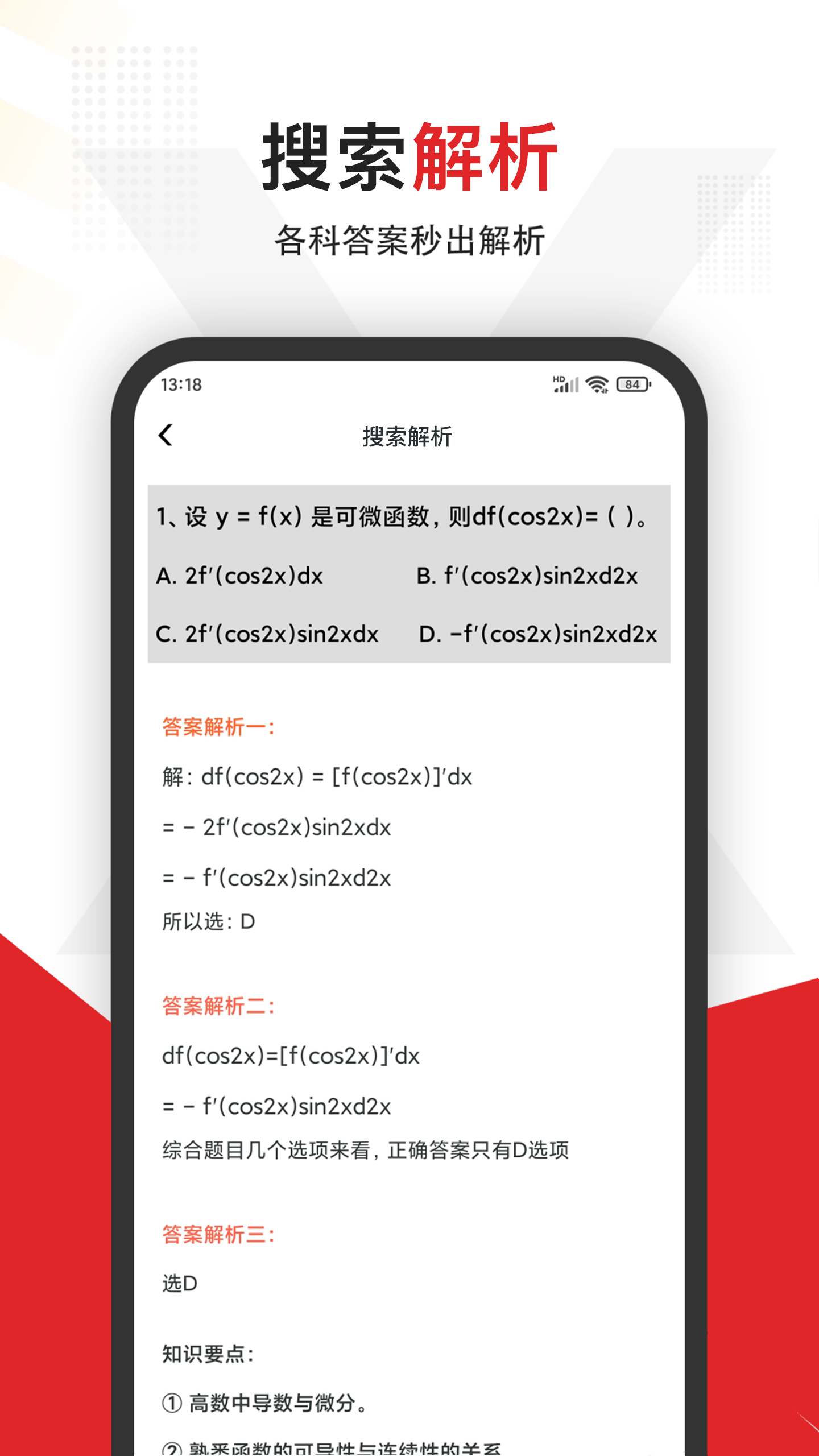 v3.6.1