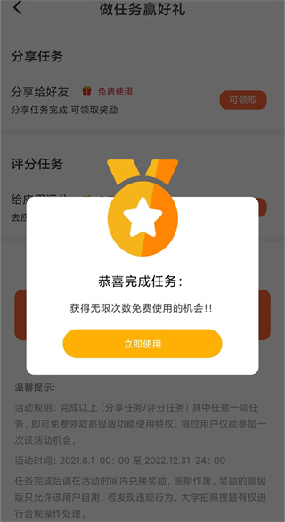 v3.6.1