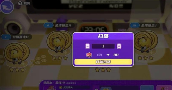 盲盒派对官方版