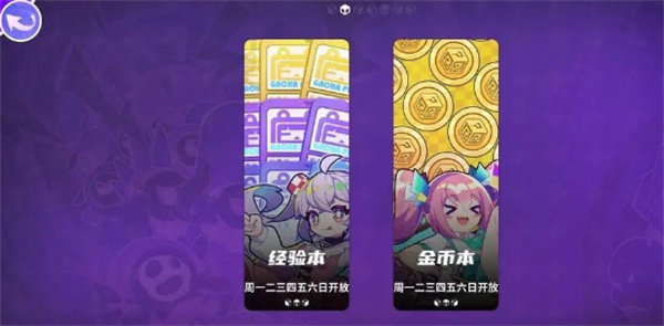 盲盒派对官方版