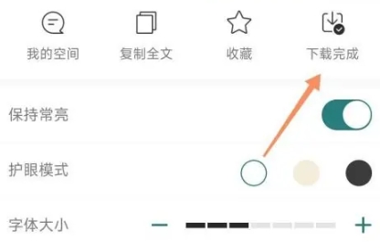友邻优课客户端