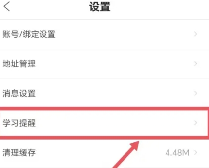 友邻优课客户端