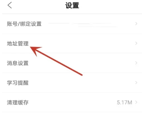 友邻优课客户端