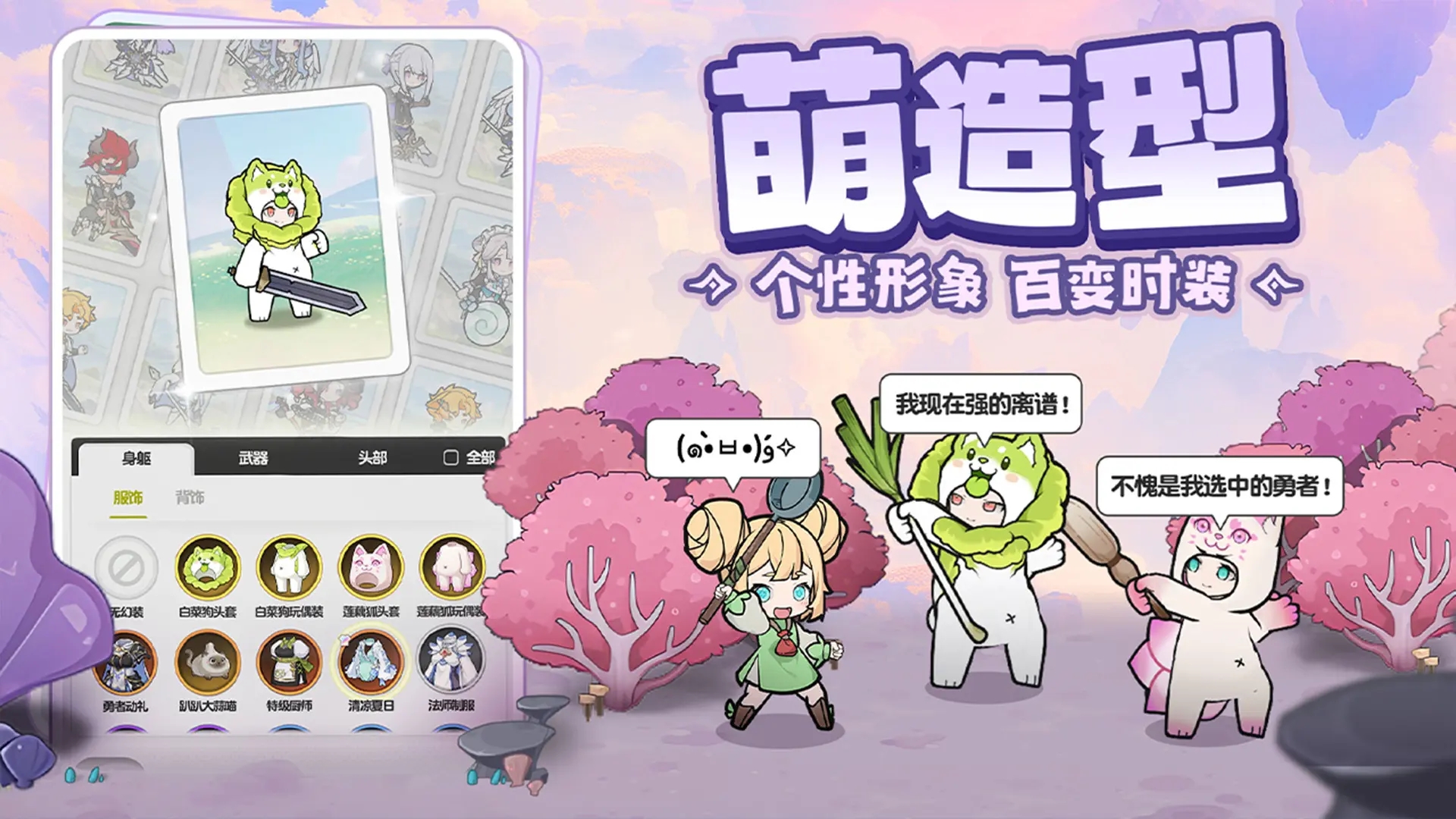 杖剑传说测试服