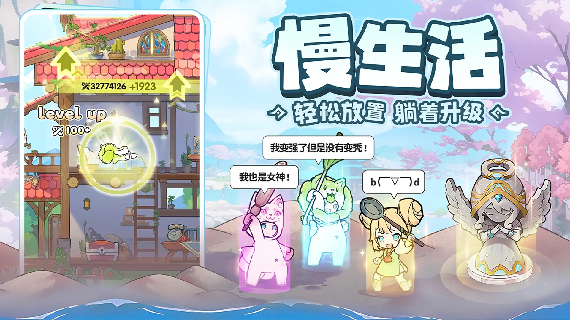 杖剑传说测试服