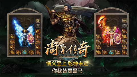 尚聚传奇