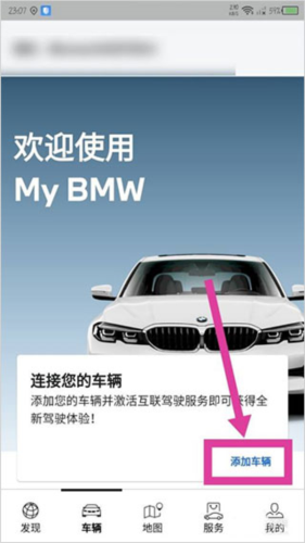 My BMW