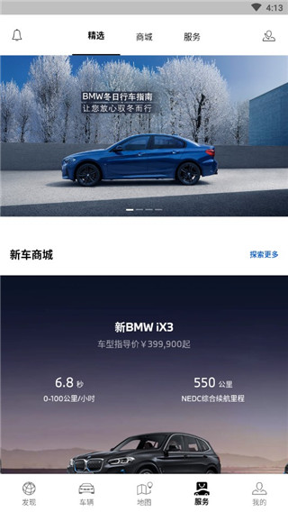 My BMW