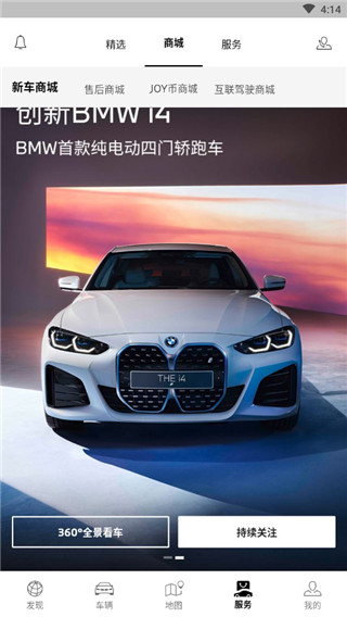 My BMW