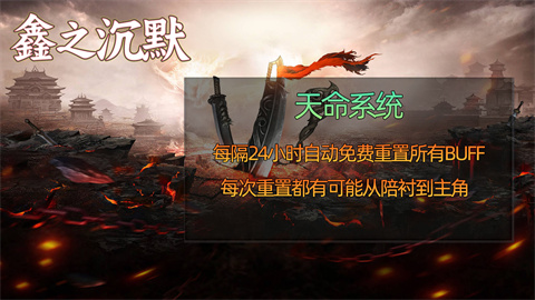 鑫之沉默