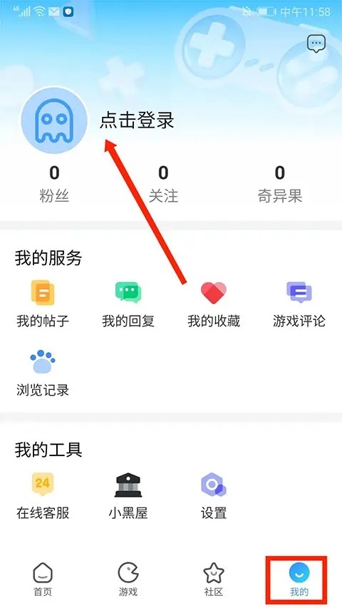 奇藝社區(qū)