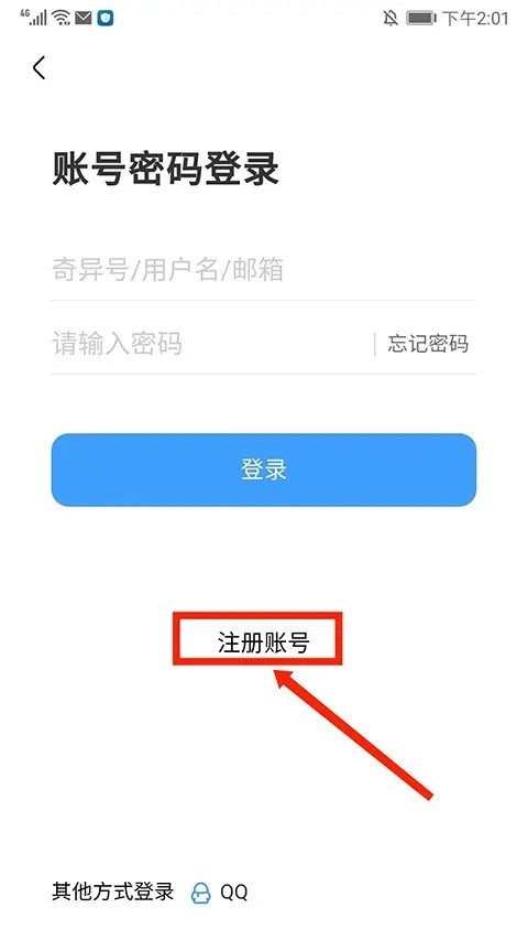 奇藝社區(qū)