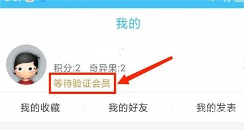 奇藝社區(qū)