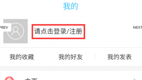 奇藝社區(qū)