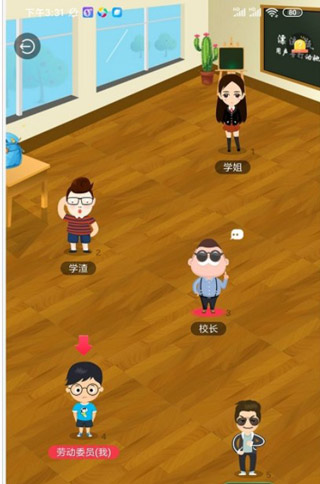 新漂流瓶交友