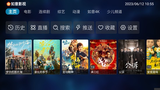 小螞蟻影院