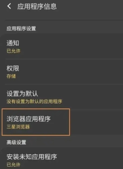 米俠瀏覽器TV版