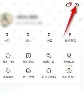 4399游戲盒云游戲