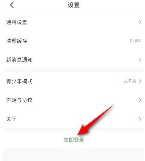 4399游戲盒云游戲