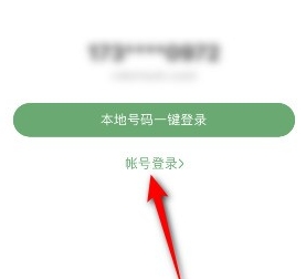 4399游戲盒云游戲