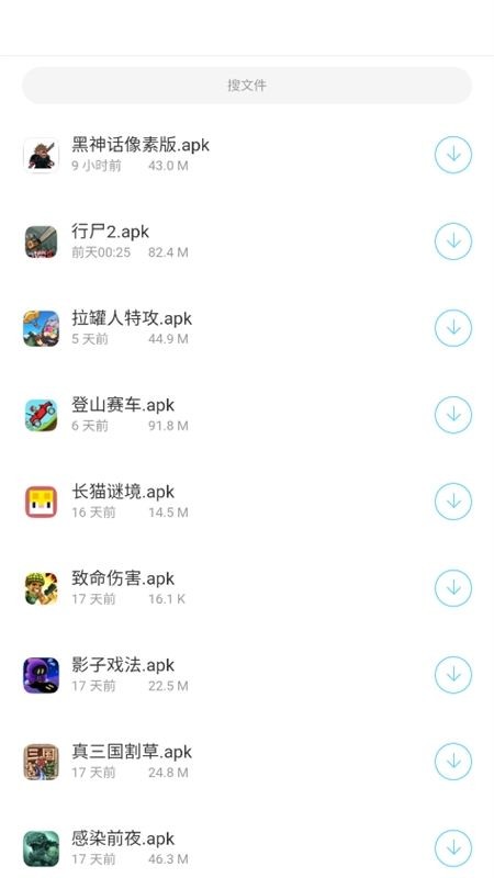 小浣熊软件库中文版