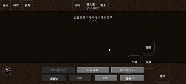 我的世界赛博模组