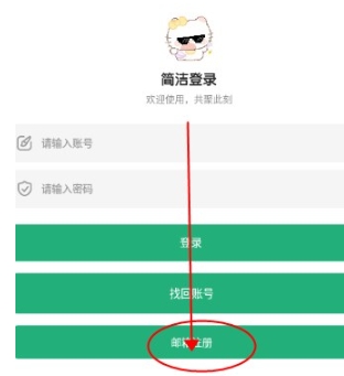 肉肉工具箱免费版