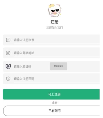 肉肉工具箱免费版