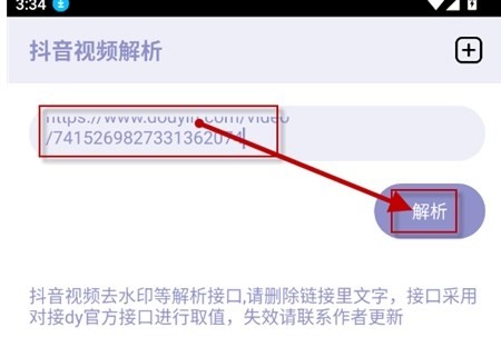 肉肉工具箱免费版