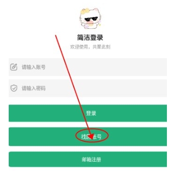 肉肉工具箱免费版