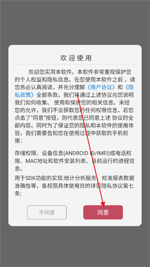 孔雀投屏