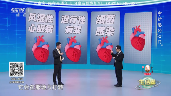 剧享家TV电视盒子