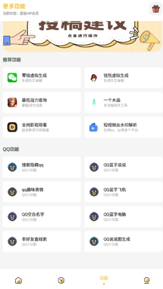 叮当云主题