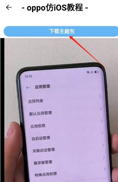 叮当云主题