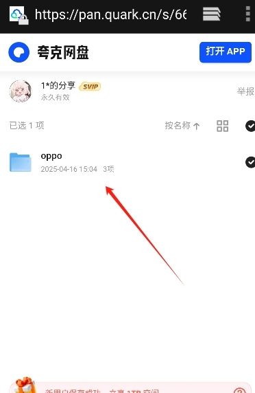 叮当云主题