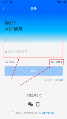 阳光高考志愿填报