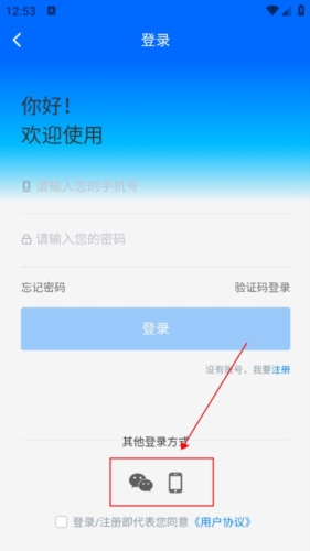 阳光高考志愿填报