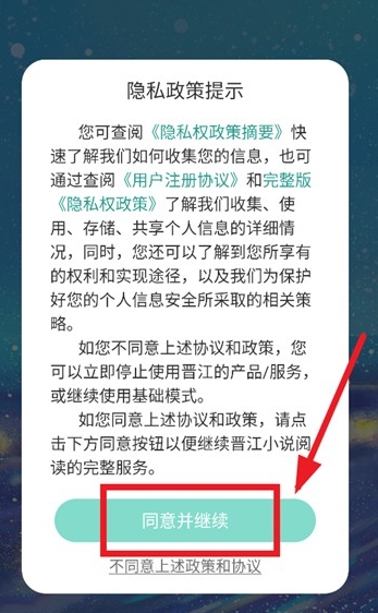 小书喵悦读平台