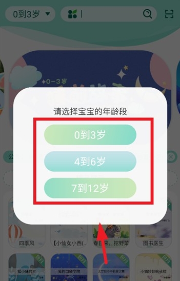 小书喵悦读平台