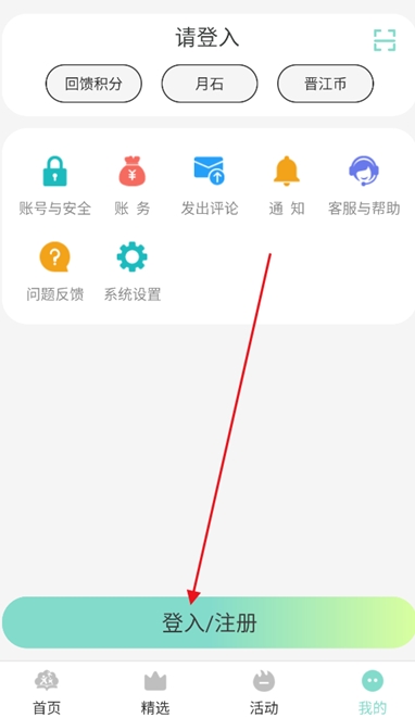 小书喵悦读平台