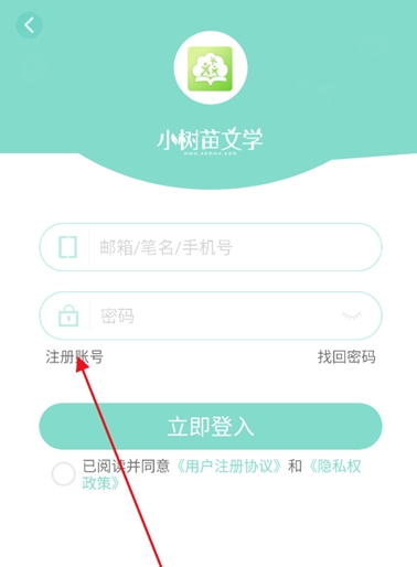 小书喵悦读平台