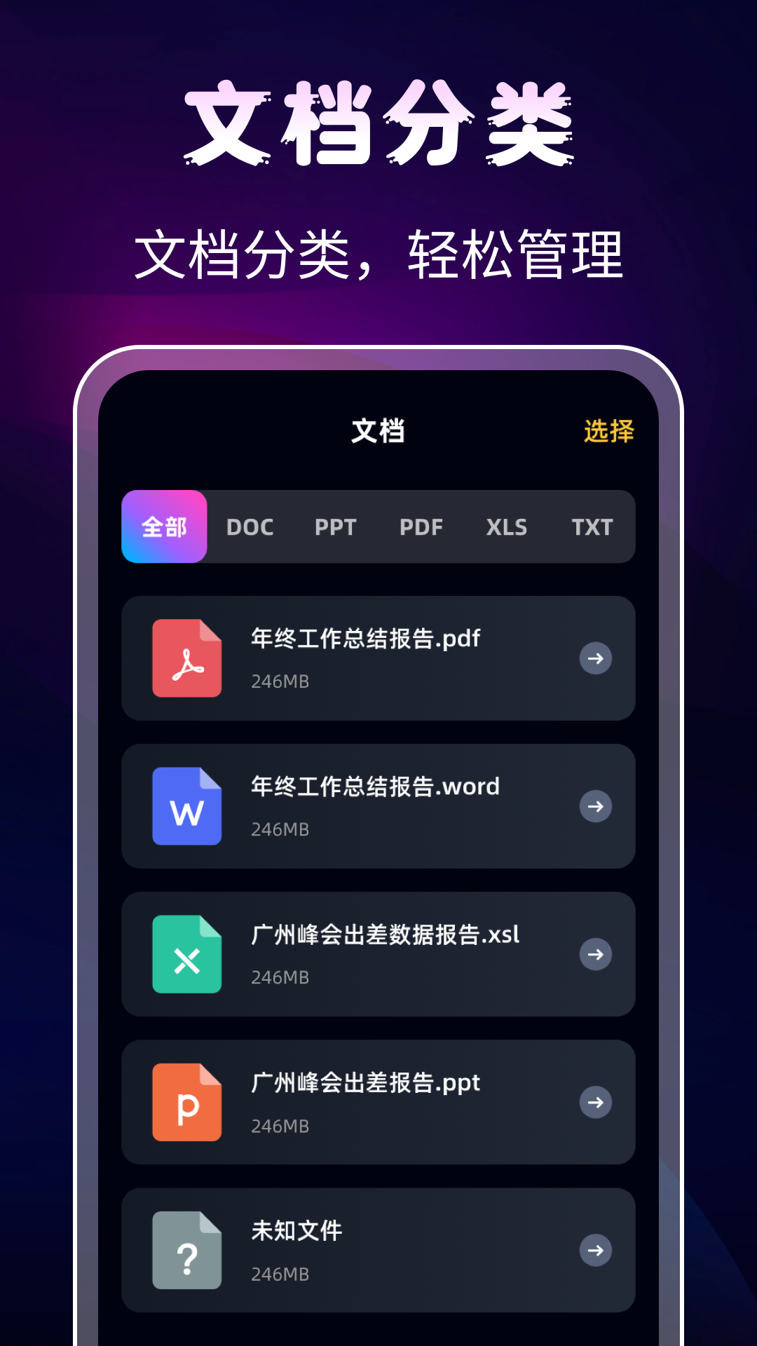 隐私相册Digit保险箱