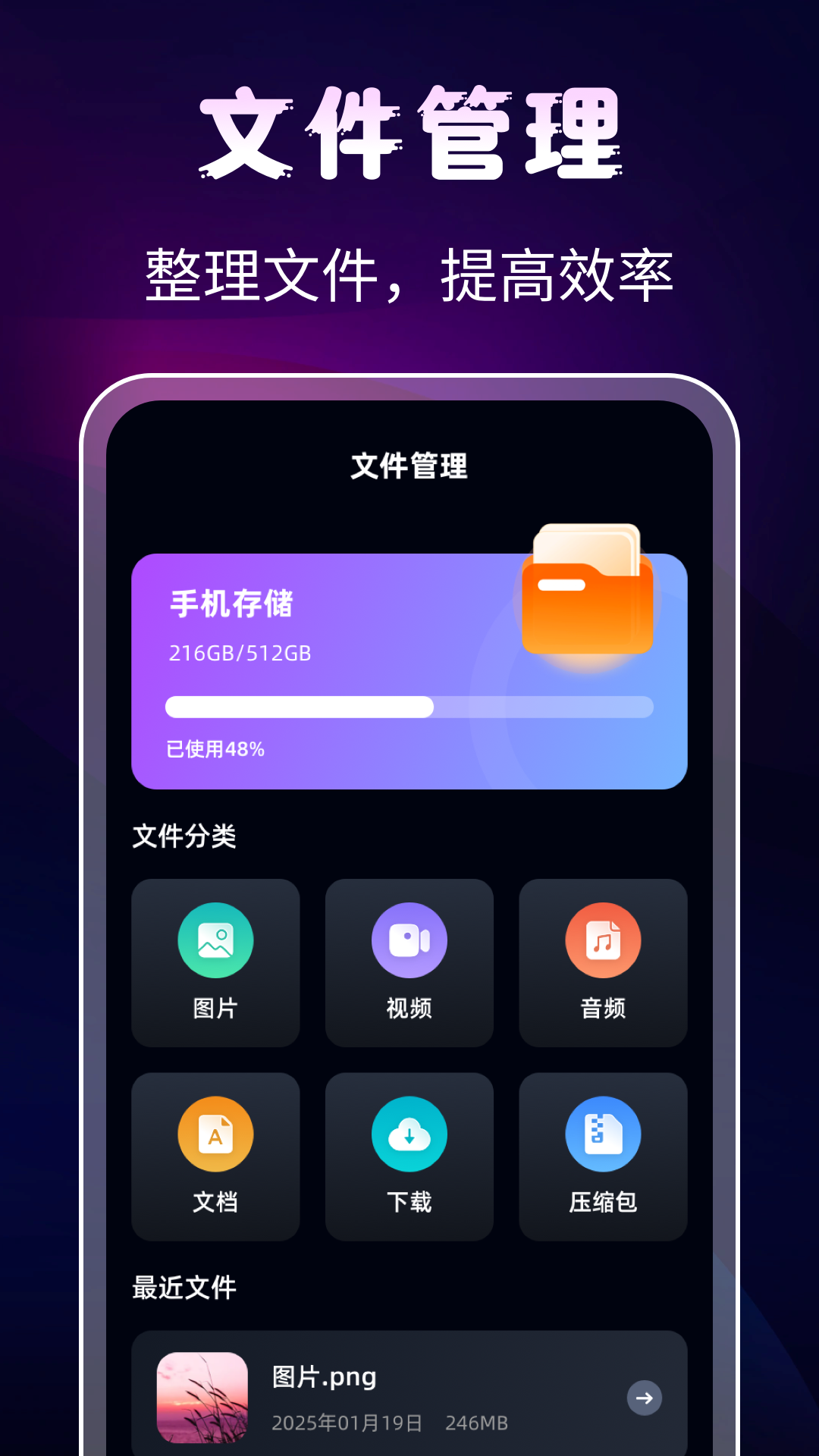 隐私相册Digit保险箱