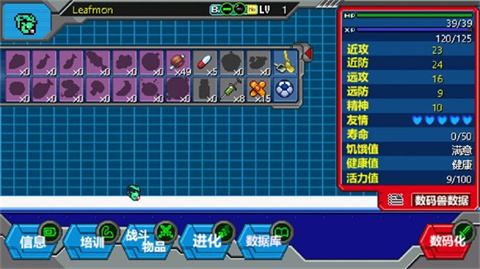 数码驯兽师重生2中文版