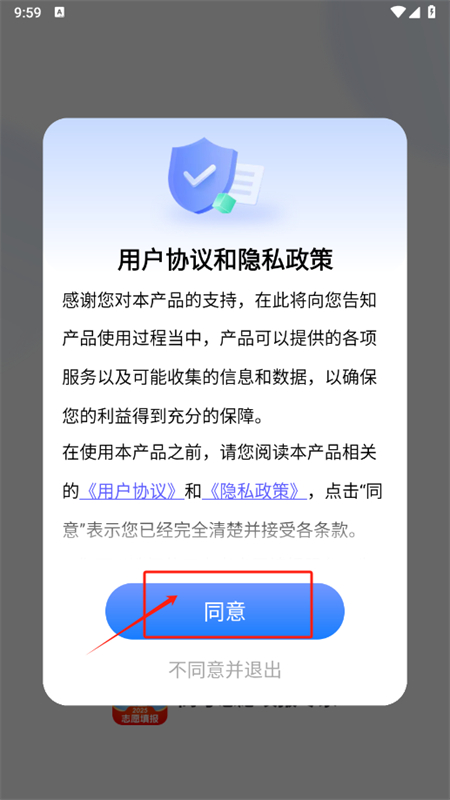 高考志愿填报专家